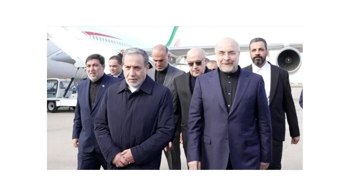 Acuerdo de paz entre Estados Unidos e Irán